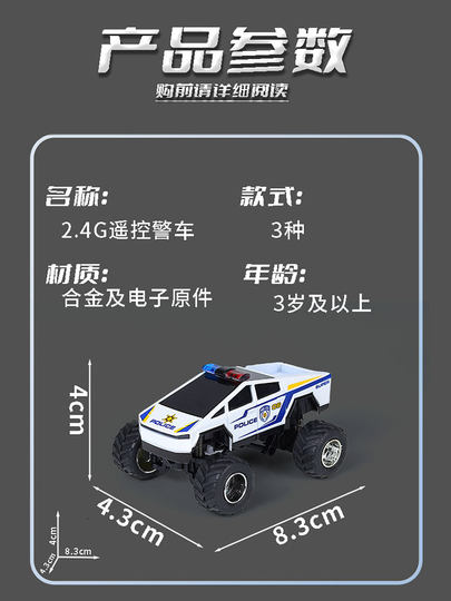 New Energy Tesla Alloy Police Car Boy Full Scale High Speed Racing Bigfoot Monster Pickup Truck Model Toy