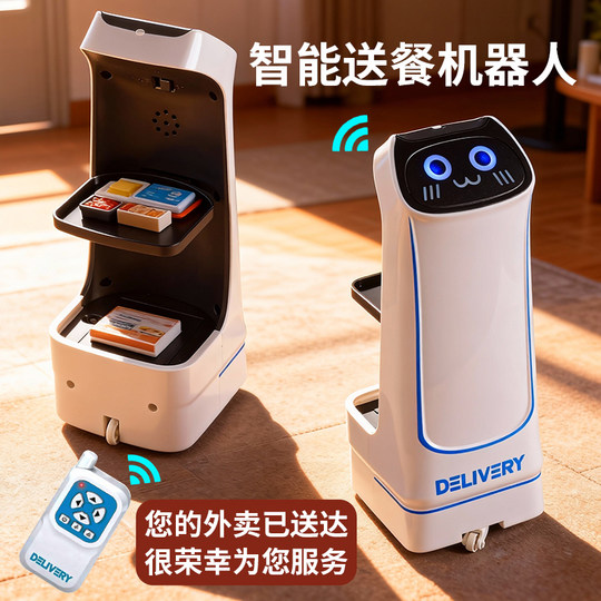 Children's smart and cute food delivery robot, remote-controlled transport of drinks and snacks, internet celebrity car, a tool for coaxing children and babies