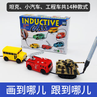 Tiktok-Style Line-Drawing and Tracing Car, Children's Remote Control Car, Sensor-Based Line-Drawing Toy, Electric Mini Tank