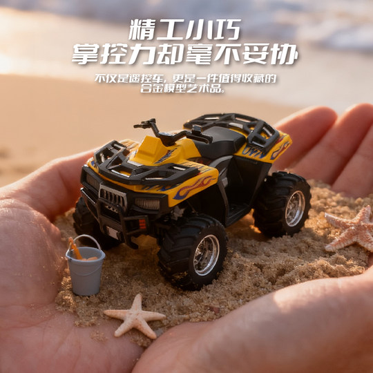 Boys Mini 2.4G Desktop Remote Control Car 1 64 Alloy Off-Road Bluetooth Remote Control Beach Motorcycle Toy Gift