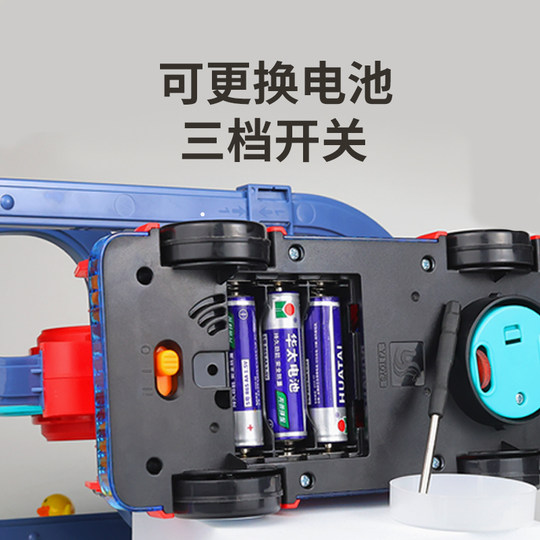 Children's Little Yellow Duck Ferris Wheel Track Toy Car Electric Stair Climbing Car Puzzle Gift for Boys 2 to 3 Years Old