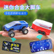 Tesla Mini Children's Boys' Desktop Alloy Remote Control Off-Road Vehicle Toy Rechargeable Bigfoot Car Gift