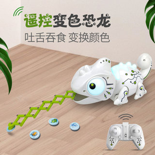Remote Control Dinosaur Toy for Boys and Girls, Swallowing Chameleon, Electronic Pet Dog, Educational Electric Tyrannosaurus Rex, Tiktok