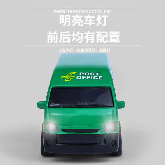 Boys 2.4G alloy mini remote control car 1 64 with light and Bluetooth Wuling Hongguang Post bread toy car