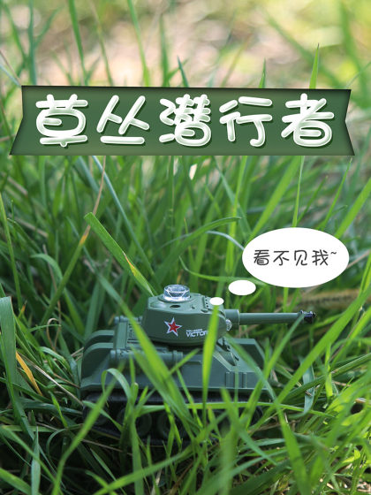 遥控玩具网红迷你微型小坦克小汽车可充电赛车男孩女孩电动越野车