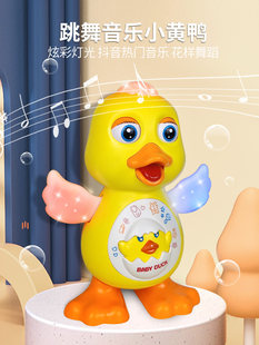 Танцующая интеллектуальная игрушка подходит для мужчин и женщин со светомузыкой для раннего возраста для новорожденных, 1 лет, обучение