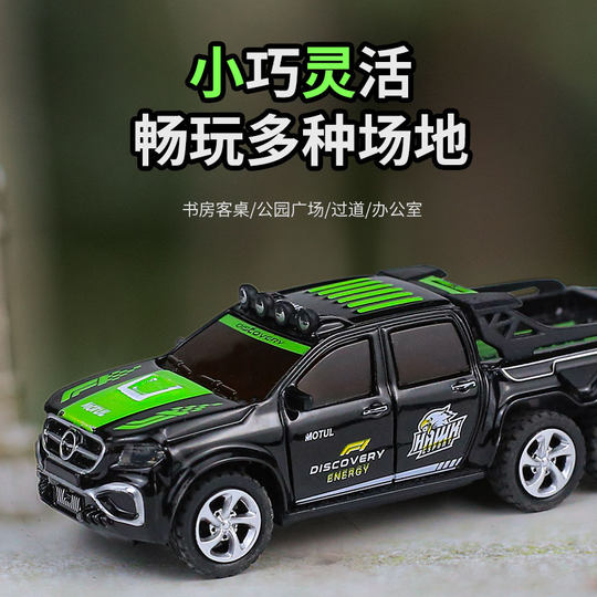 1 64 alloy mini remote control off-road vehicle small proportion pocket simulation pickup truck rechargeable speed-adjustable electric vehicle