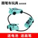 Douyin's same line drawing and pen car children's remote control car induction drawing line toy electric mini tank