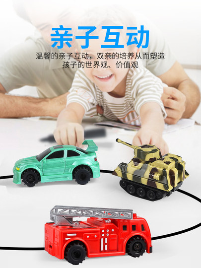 Follow the line car, draw the line, follow the pen car, children's toys, educational boy track car, light induction root line tank toy car