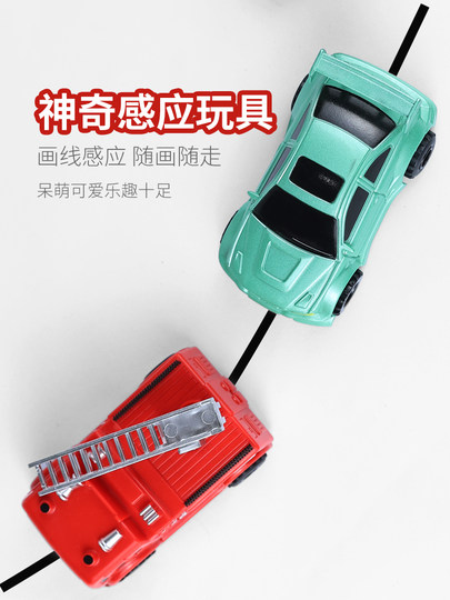 Follow the line car, draw the line, follow the pen car, children's toys, educational boy track car, light induction root line tank toy car