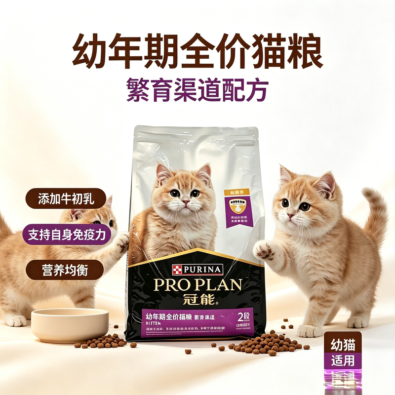 Guanneng Complete Kitten Food 10kg Milk Cake for Weaning and Breeding, Chicken Fresh Meat, General Nutrition, Easy to Absorb 1.8kg