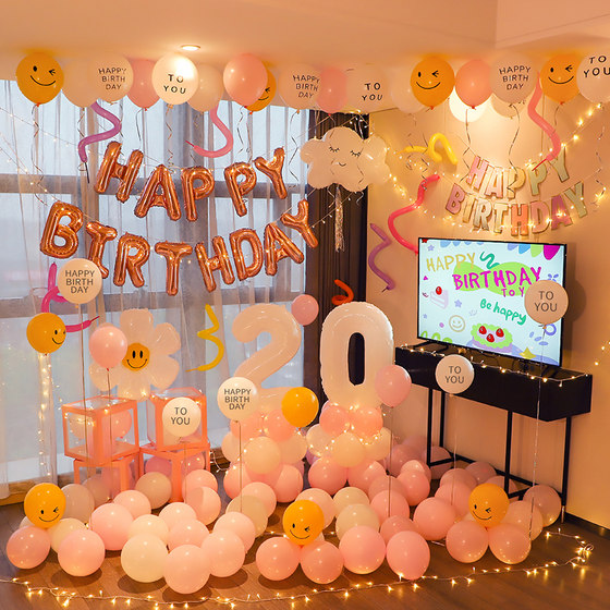女孩十周岁生日氛围感道具快乐派对背景墙装饰品气球场景布置用品