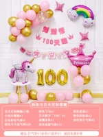 Устройство Unicorn Malaysia Customist [бесплатное индивидуальное название]