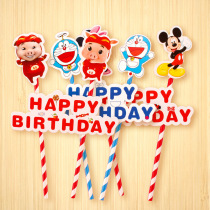 Birthday party Creative cake flag setting cartoon card plug baby birthday cake plug-in decoration decoration