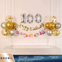 Полнолуние 100 небо набор 3
