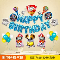 Wangwang Queue Series Set Ead 2