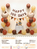 INS Coffee Color Sound Sky Package 02