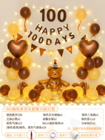 Coffee Color Color Stode Pucke 19 цветных ламп