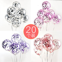 Net red sequin balloon wedding room decoration supplies birthday party wedding wedding scene layout latex balloon