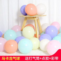 Macaron balloon baby birthday adult party decoration wedding scene wedding room decoration candy color balloon