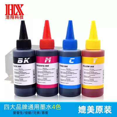 Haoxiang printer ink for Canon Epson HP brothers Universal continuous ink supply system filling ink 4 colors