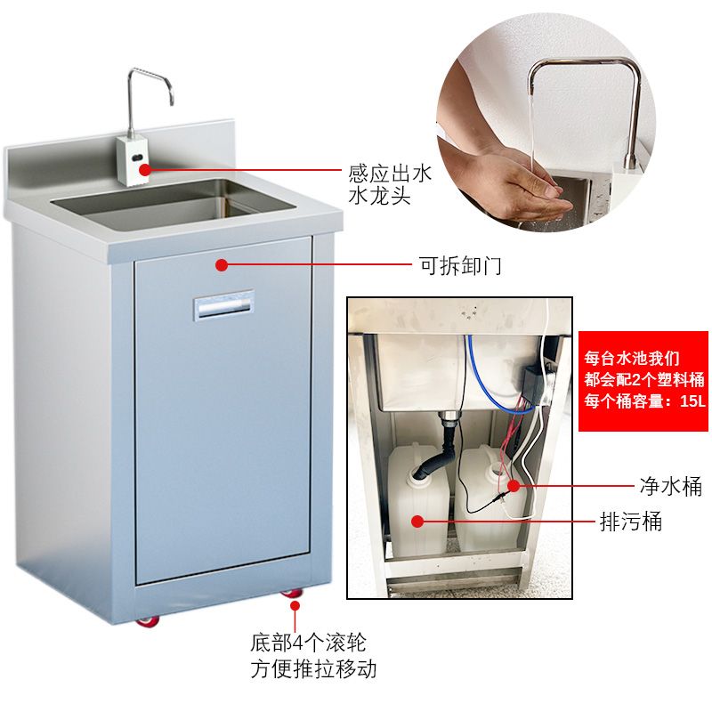 移动洗手台储水式不锈钢洗手池：不接水管感应出水，医疗美容洗手盆的秘密武器！