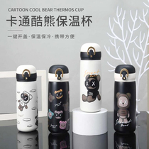 Cartoon fashion thermos cup men and women stainless steel simple Korean ins trend bullet cover cool bear students carry water Cup