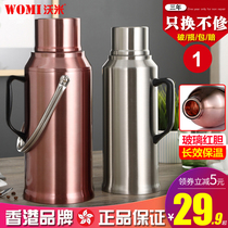 Stainless steel shell hot water bottle warm pot shell kettle skin old-fashioned home student dormitory bottle without inner container
