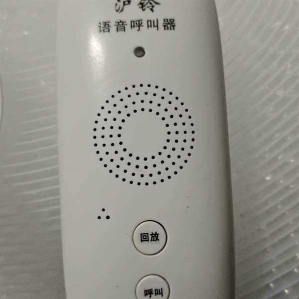 Repairable Pager. Total of 19, No Main Unit, Condition as Shown in the Picture, Priced as Shown