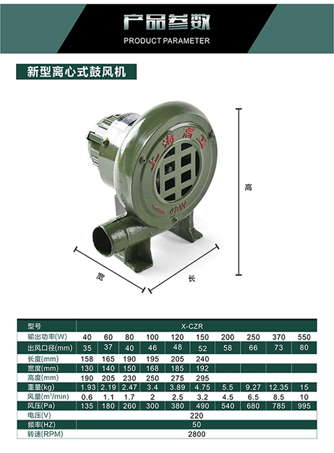 Hộ gia đình 220 V máy thổi điện nhà bếp ly tâm máy sấy tóc thông gió quạt gió Thượng Hải - Bếp lò / bộ đồ ăn / đồ nướng dã ngoại bếp nướng dã ngoại