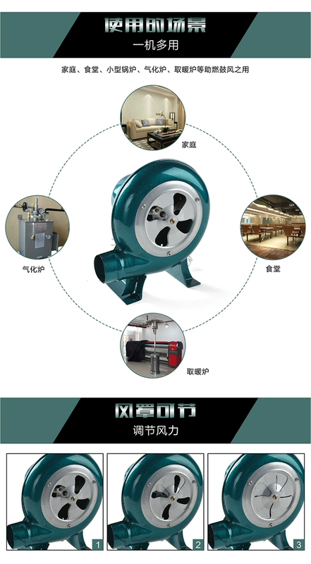 Máy thổi điện 220 độ - Bếp lò / bộ đồ ăn / đồ nướng dã ngoại