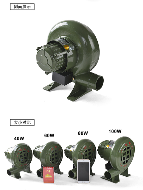 Hộ gia đình 220 V máy thổi điện nhà bếp ly tâm máy sấy tóc thông gió quạt gió Thượng Hải - Bếp lò / bộ đồ ăn / đồ nướng dã ngoại bếp nướng ngoài trời nhập khẩu