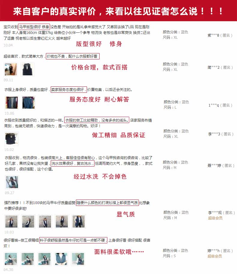 Débardeur hiver femme      en Coton - Ref 3177670 Image 14