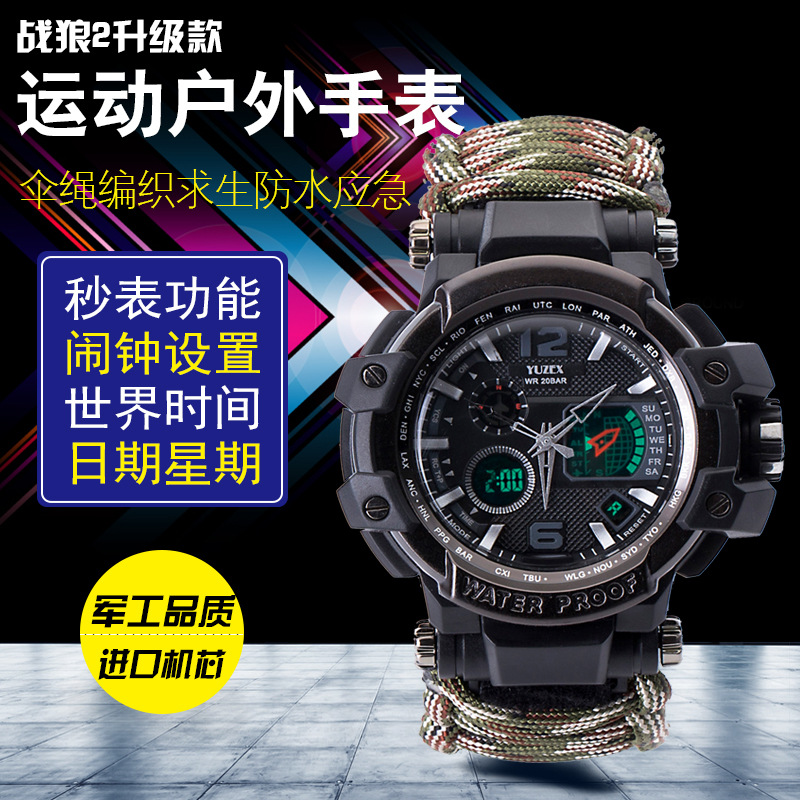 Warriors 2 mechanics Outdoor Survival Survival bracelet life-saving multifunctional knife buckle umbrella rope watch waterproof compass