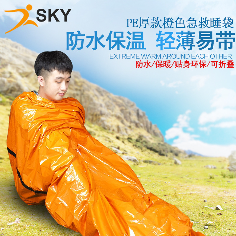 Thickened Section PE Orange Emergency Blanket Olive Green First Aid Sleeping Bag Insulation Blanket Emergency Tent