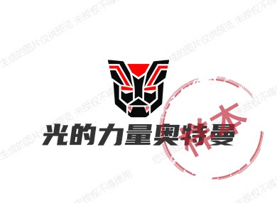 光的力量