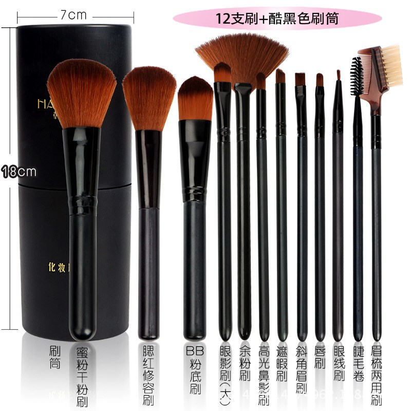 雨瞳化妆刷套装全套组合粉刷初学者雨潼12支刷筒套刷化妆刷收纳包