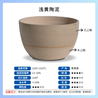 Керамическая посуда светло-желтого цвета 40кг/шт.