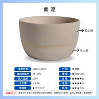 Желтый шлам 40 кг/бар