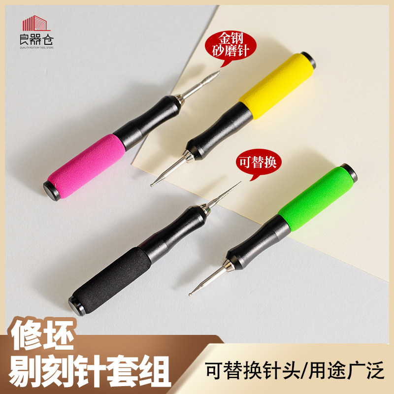 良器仓陶艺器材超市陶艺金刚石打磨雕刻工具肌理造型工具泥塑工具