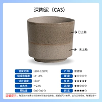 Глина глубокая гончарная 40кг/палка