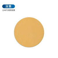 Красочная грязь · темно -желтая грязь 100 г