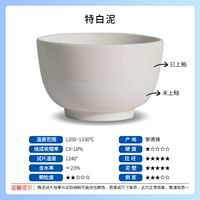 Специальный белый шлам 40 кг/бар