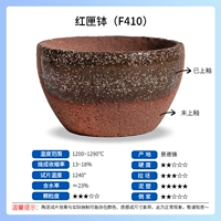 Саггер красный 40кг/шт.