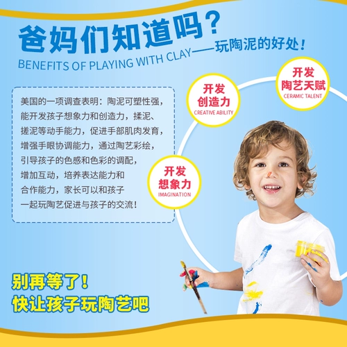 Детская глина, пластилин, «сделай сам», 100G