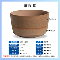 Тонкая гончарная глина 40 кг/палочка.