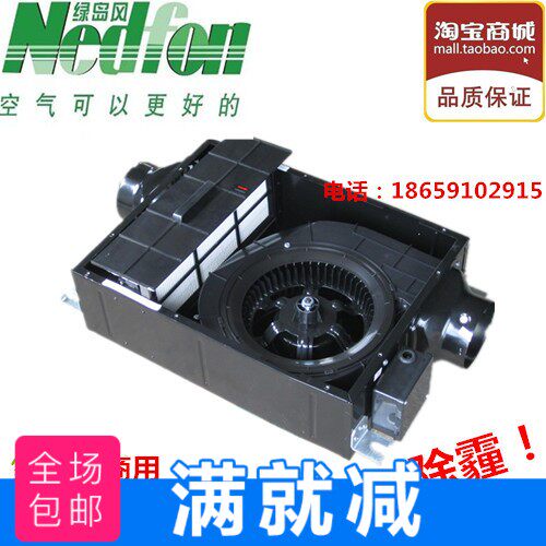 Green Island Wind Except Haze New Blower Air Purifier De Haze System DGT15 -34H 250 Air Volume Double Control Adjustable-Taobao