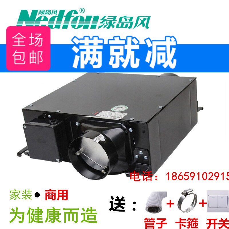 Green Island Wind Ultra Slim Silent Duct Centrifugal Blower 770 AIR DUCT EXHAUST BLOWER EXHAUST FAN 200mm-Taobao