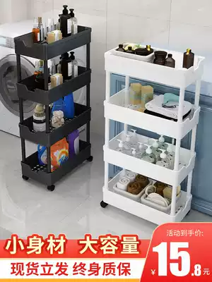 Powder room rack floor multi-level bathroom household toilet cretch trolley storage layer rack bathroom supplies