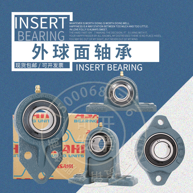 ASAHI original import belt bearing ASAHI UCP207 inner diameter 35mm P207